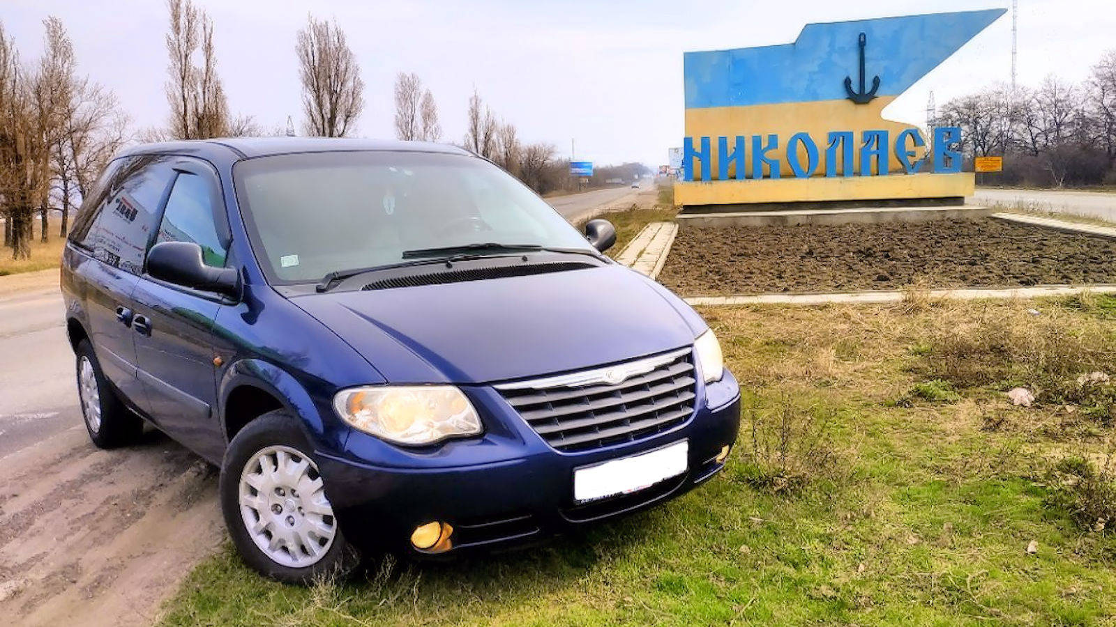 Направление Одесса, Кишинев, Николаев Направление Одесса, Кишинев, Николаев